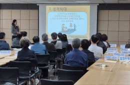  일시: 2025년 3월 26일 수요일 (10:30/15:30)  장소: 충주시니어클럽 대상: 충주시니어클럽 노인일자리사업 금융기관도우미/희망드림도우미 참여자 대상 