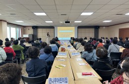 일시: 2025년 3월 25일 화요일 (10:30/15:30)  장소: 충주시니어클럽 대상: 충주시니어클럽 노인일자리사업 어린이집지원 참여자 대상